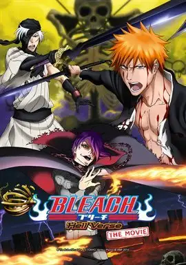 BLEACH the Movie 4 cover art