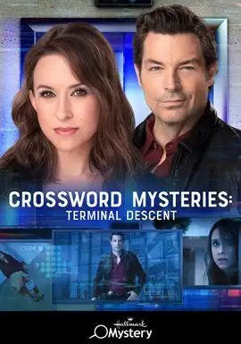 Crossword Mysteries: Terminal Decent cover art