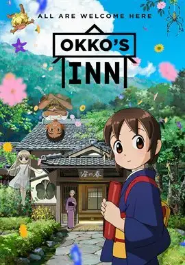 Okko's Inn cover art