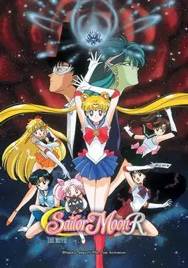 Sailor Moon R - The Movie cover art