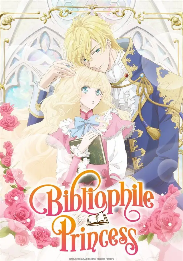 Bibliophile Princess S1 cover art