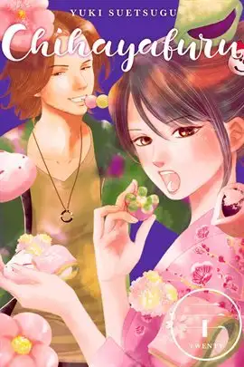 Chihayafuru Vol 20 cover art