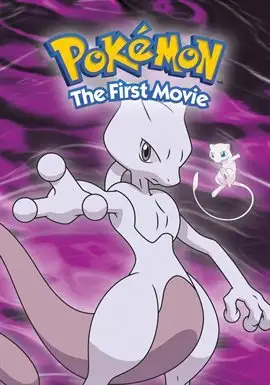 Pokémon: The First Movie is Free on Hoopla