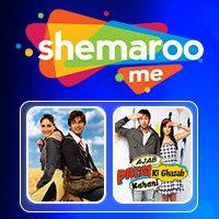 ShemarooMe Bingepass cover art