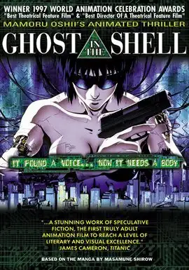 Ghost in the Shell cover art