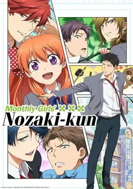 Monthly Girls' Nozaki-kun cover art