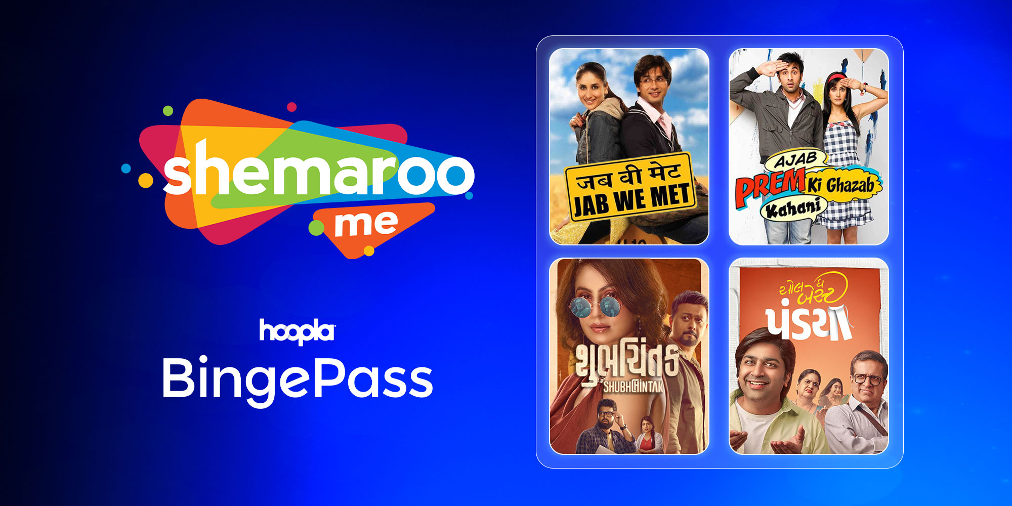 blue background with ShemarooMe and Hoopla BingePass logo on the left and featured movie titles on the right