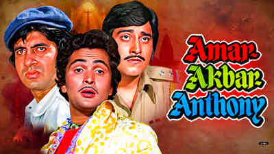 cover of Amar Akbar Anthony