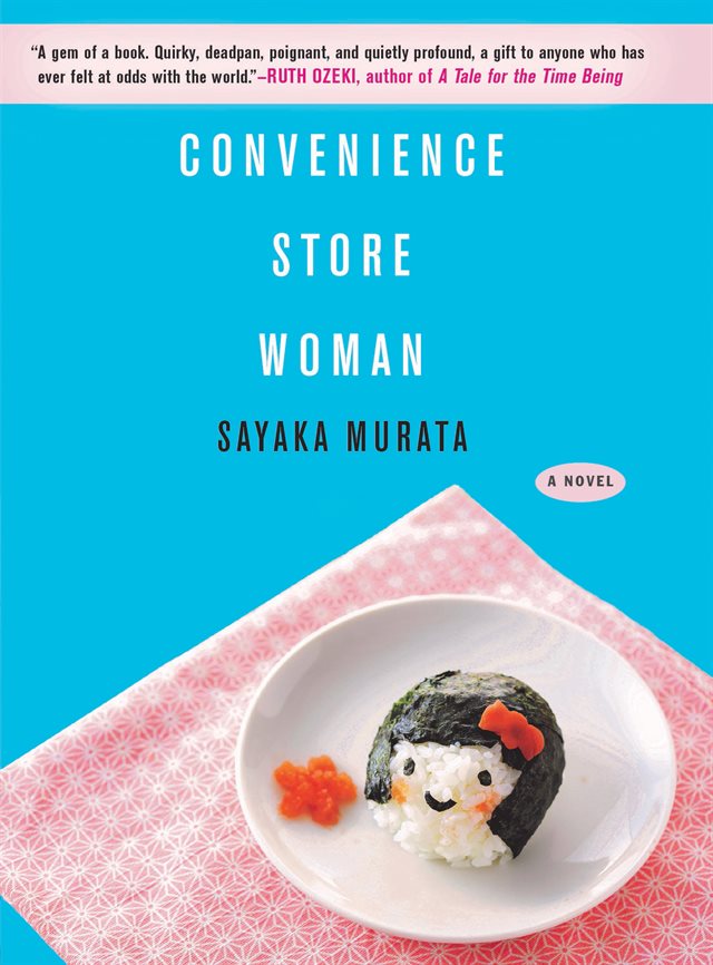 Convenience Store Woman by Sayaka Murata cover art