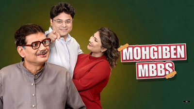 Cover of Mohgiben MBBS