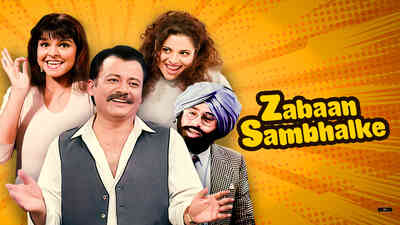 cover of Zabaan Sambhalke
