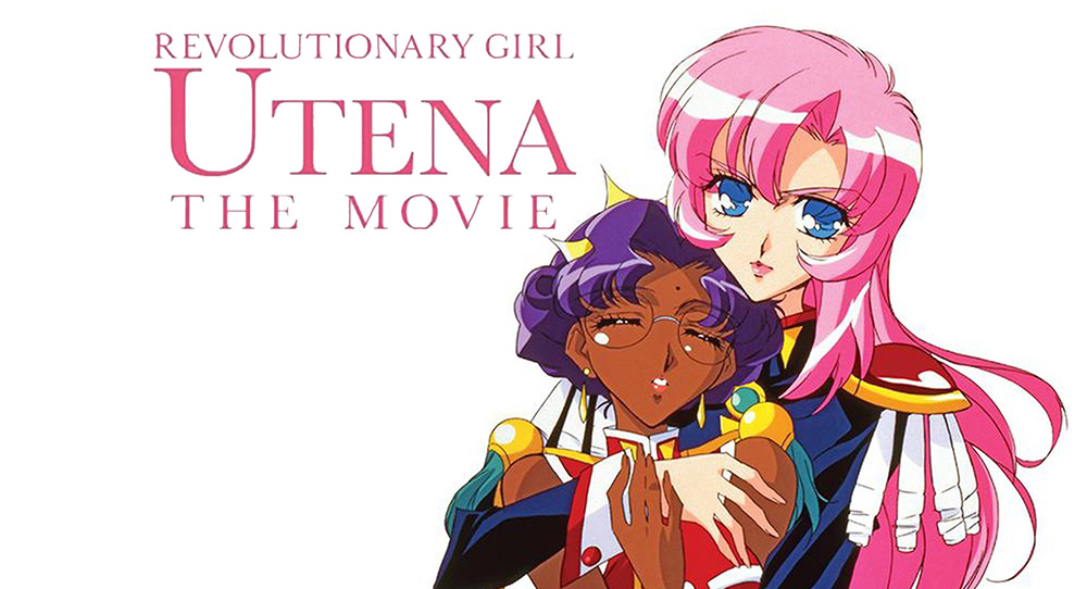 cover of Revolutionary Girl Utena the movie