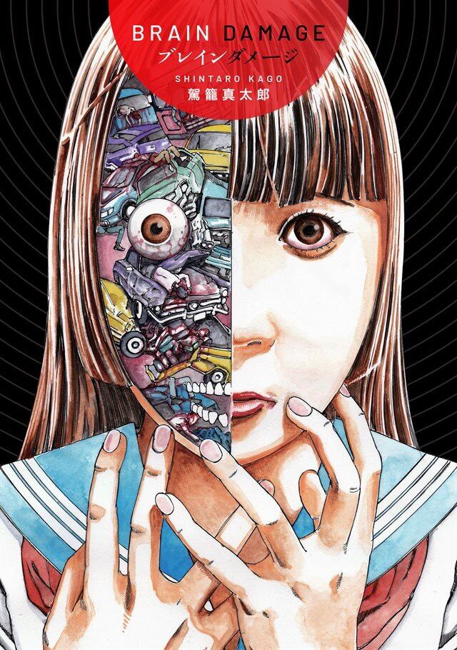 Brain Damage cover art