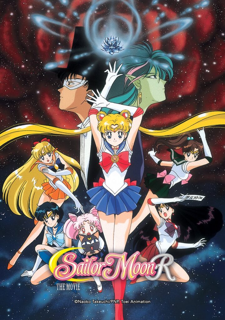 cover of Sailor Moon R: The Movie